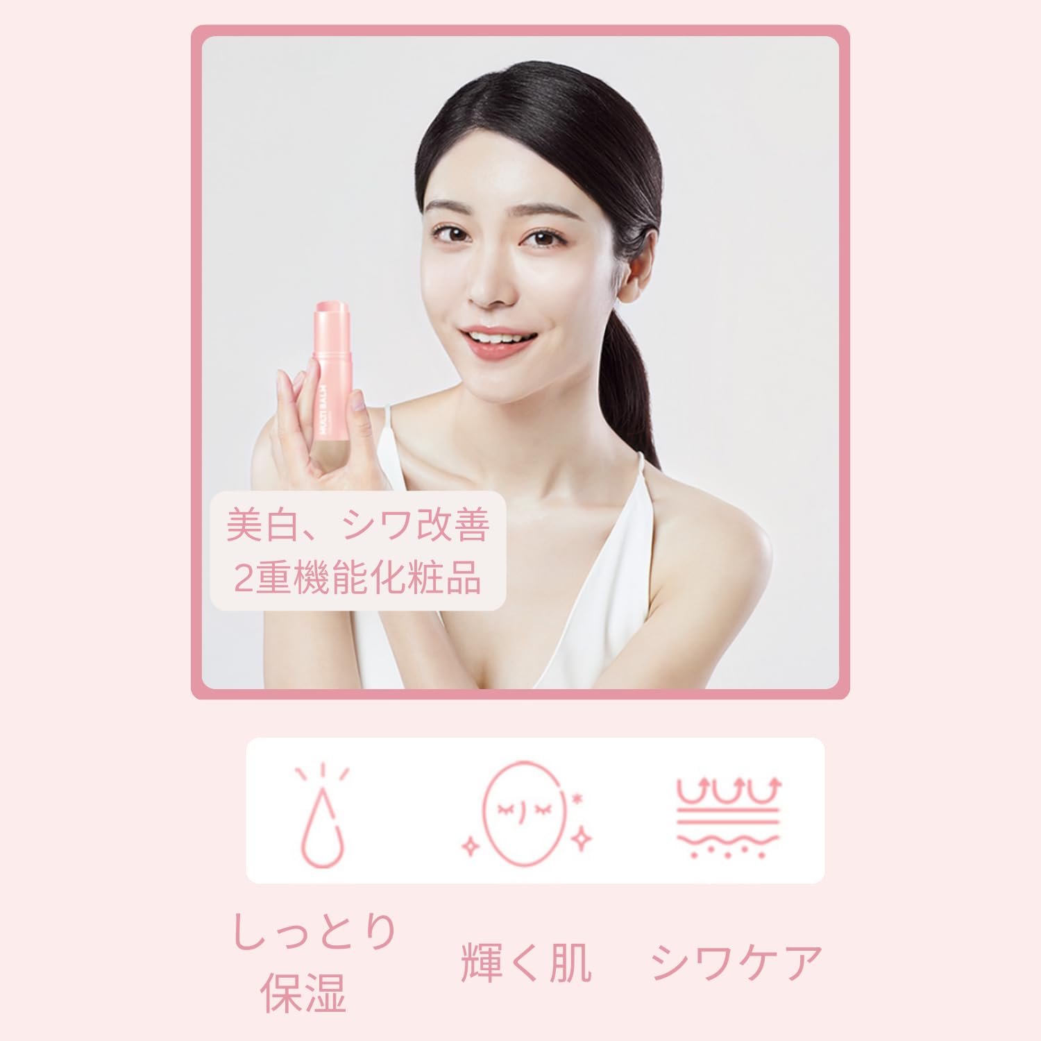 Amazon.co.jp: 【LAB factory】マルチバーム 美容液 スティックバーム